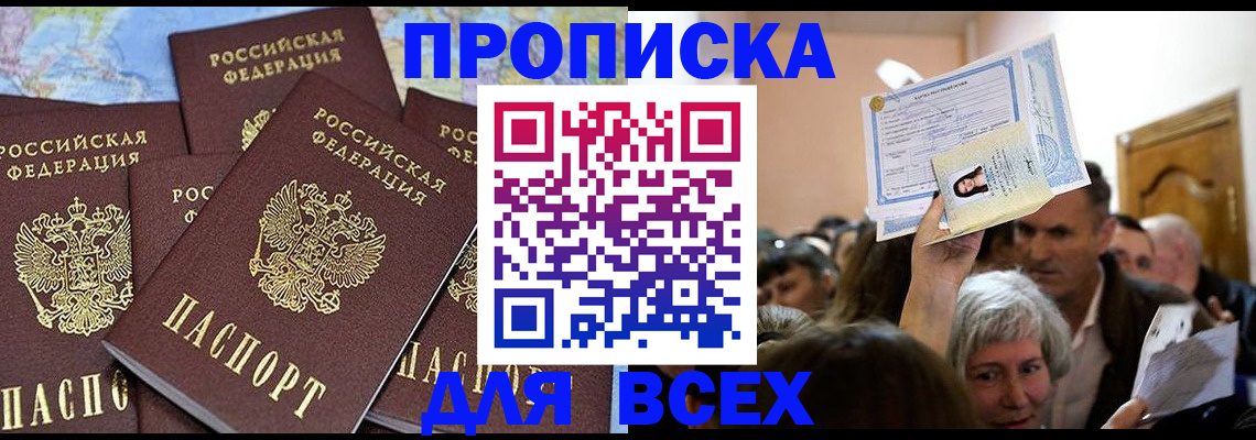форма 3 в Копейске