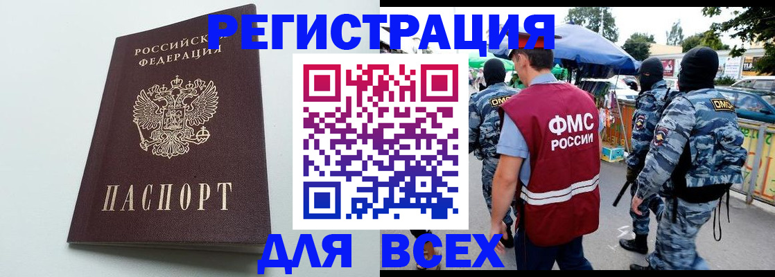 форма 3 в Копейске